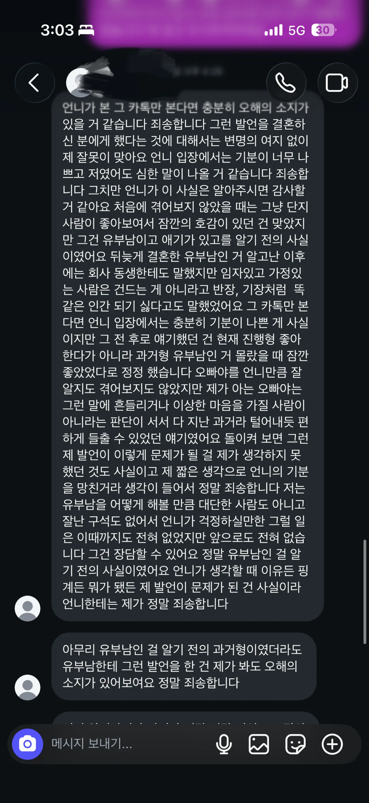 IMG_0385.png