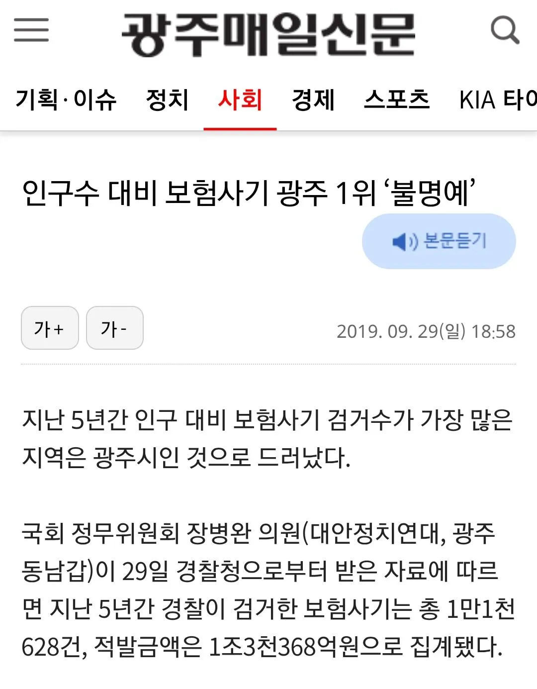 Screenshot_20260711_151803_Samsung Browser.jpg