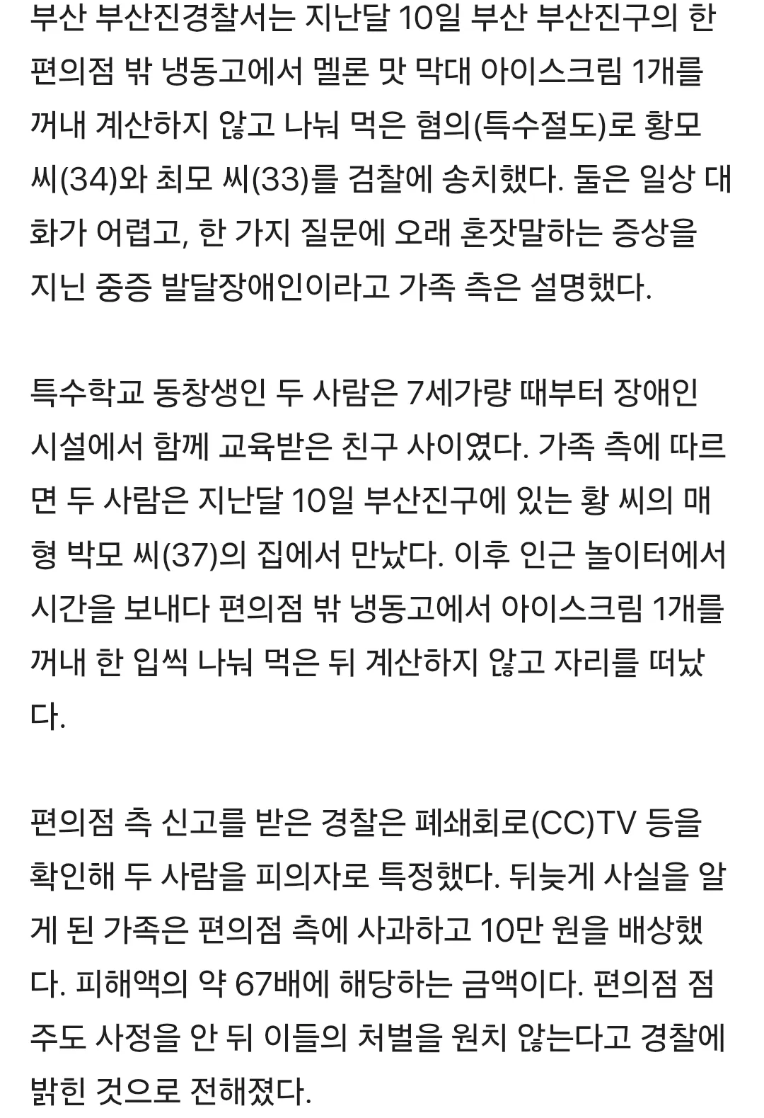 Screenshot_20260714_202834_Samsung Browser.png