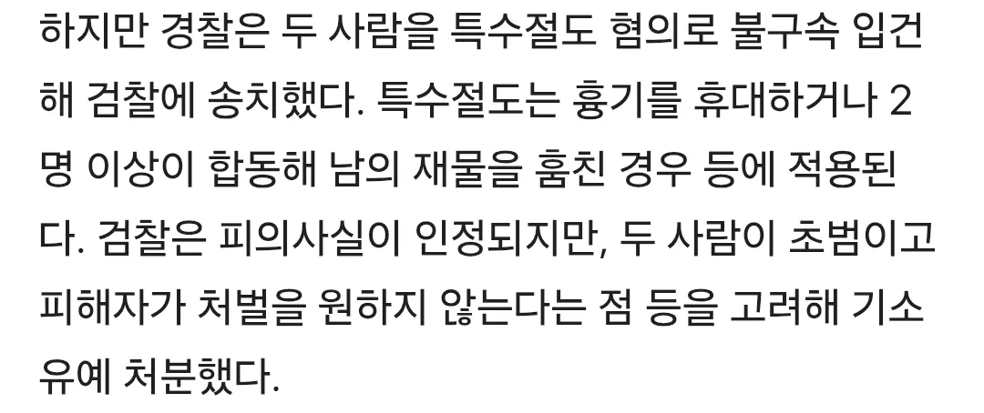 Screenshot_20260714_202856_Samsung Browser.png