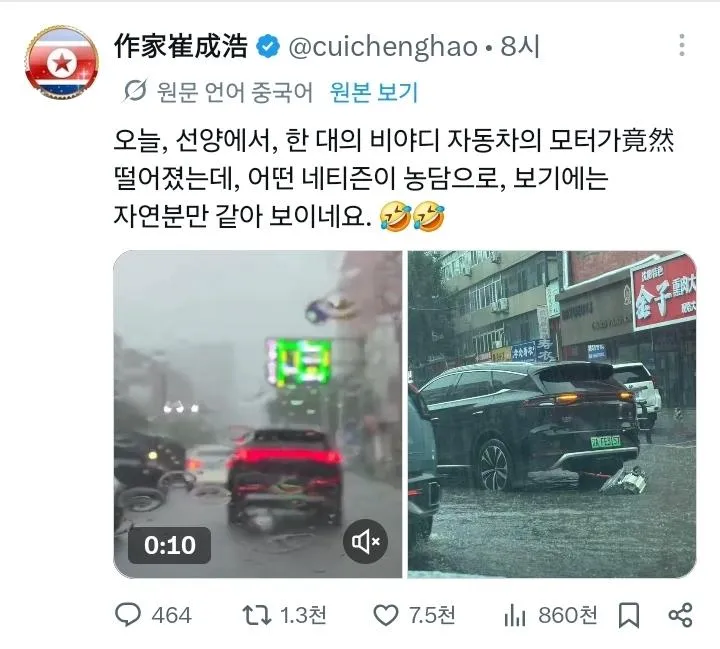 사고다.jpg