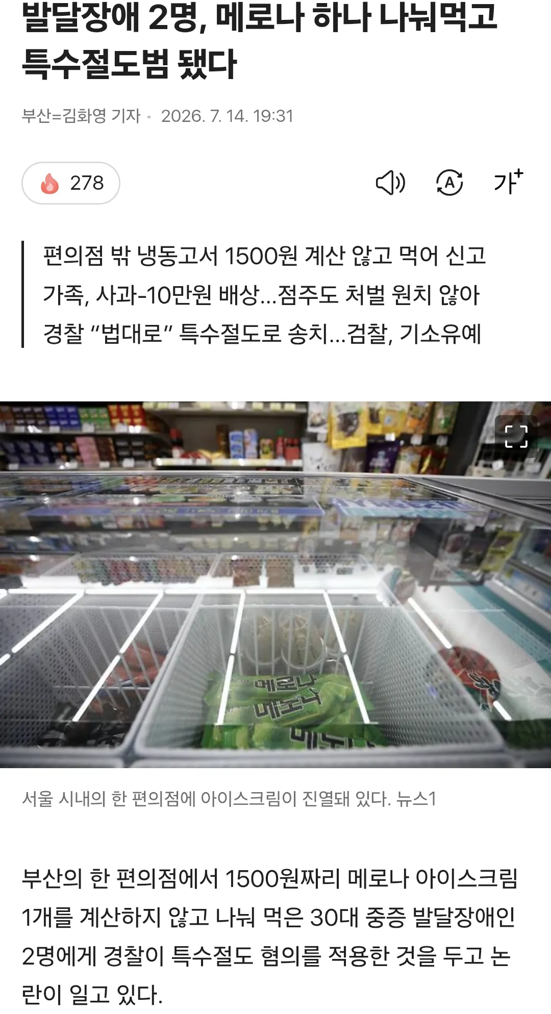 Screenshot_20260714_202751_Samsung Browser.png