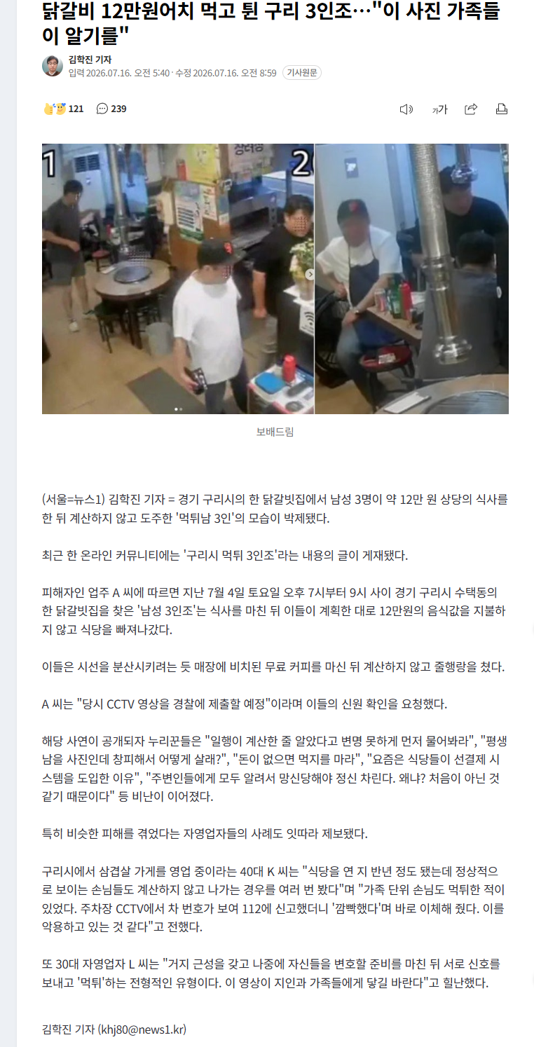 20260716_154119.png