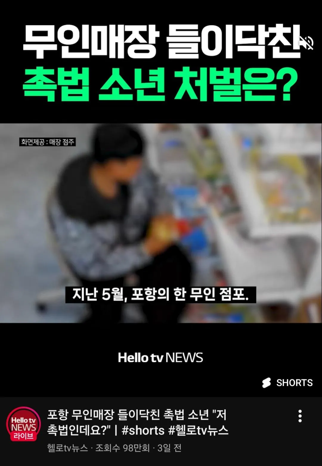 Screenshot_20260719_112748_YouTube.jpg