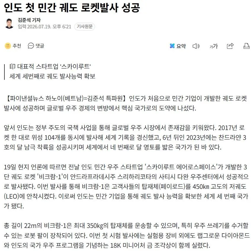 Screenshot 2026-07-19 at 19.41.08.jpg