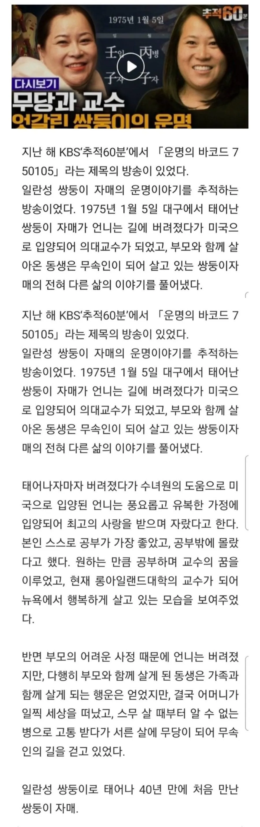 900_Screenshot_20260526_084044_NAVER.jpg