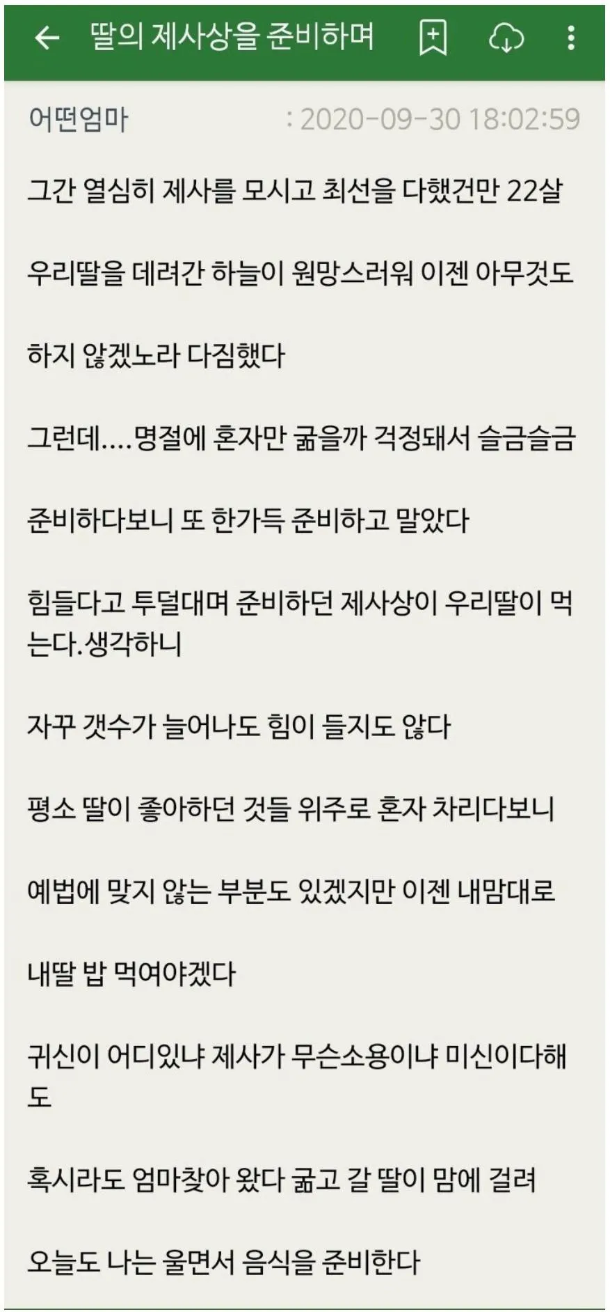 화면 캡처 2026-07-20 115602.jpg