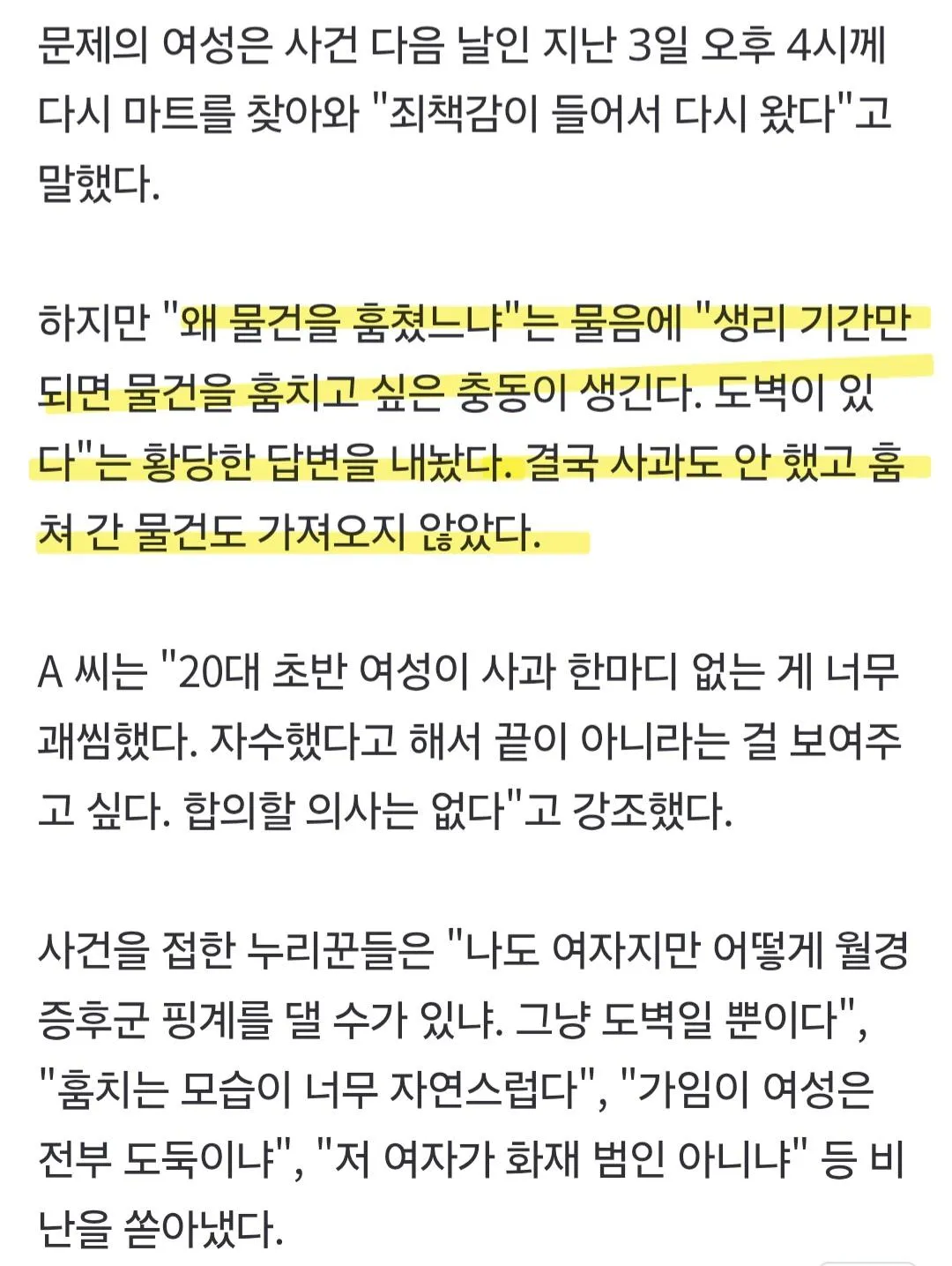Screenshot_20260804_135106_Samsung Browser.jpg
