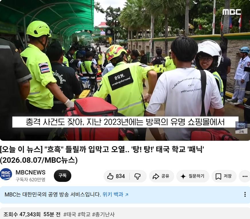 화면 캡처 2026-08-07 184532.jpg