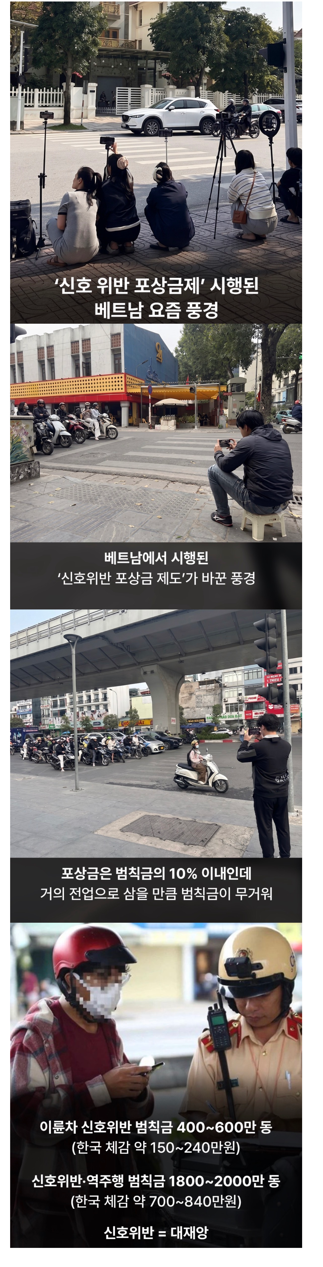 베트남.png