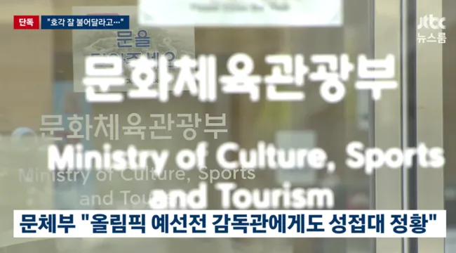 충격먹은 日언론 ,