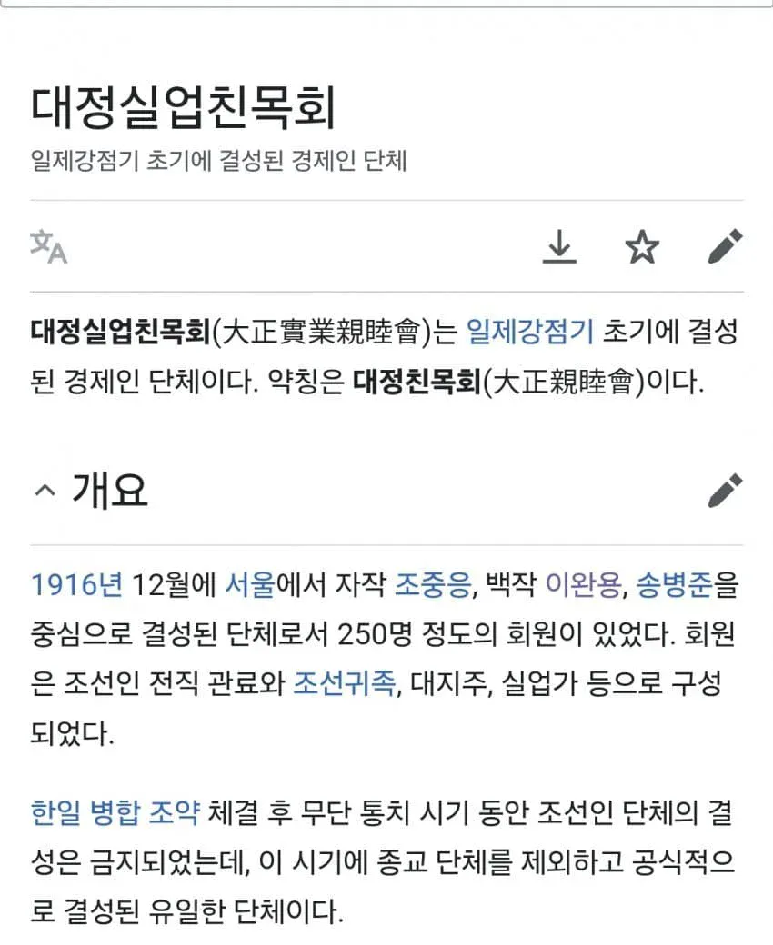 1000040342.webp 조상이 친일파 성골 파묘된 여배우