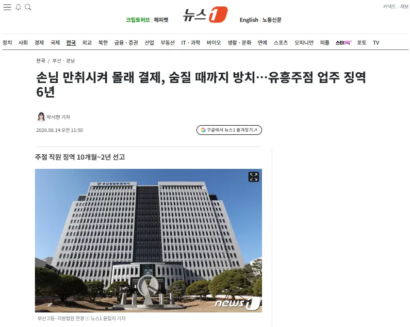 업주.png