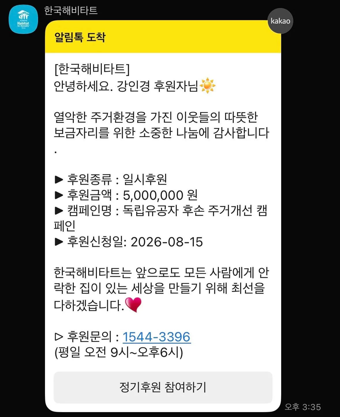 775739902_18429236833198442_1433281574766170006_n.jpg 강인경 인스타 업뎃.jpg