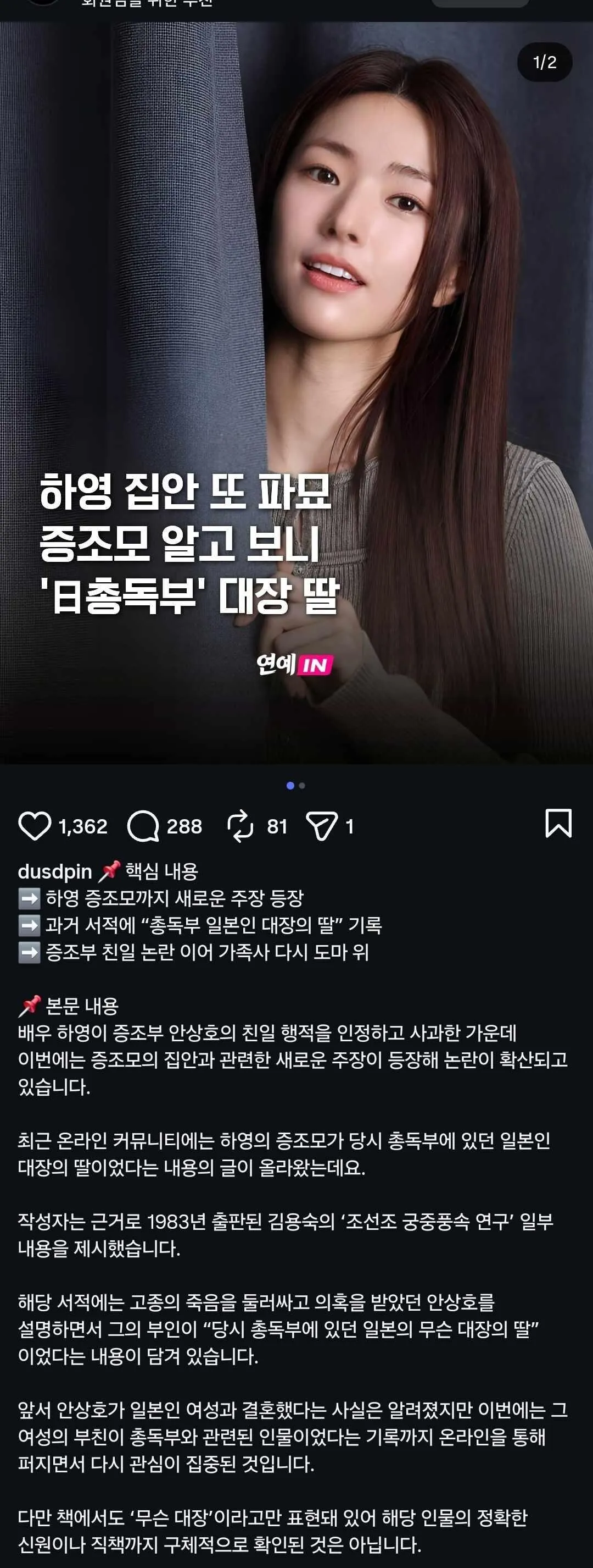논란임.jpg