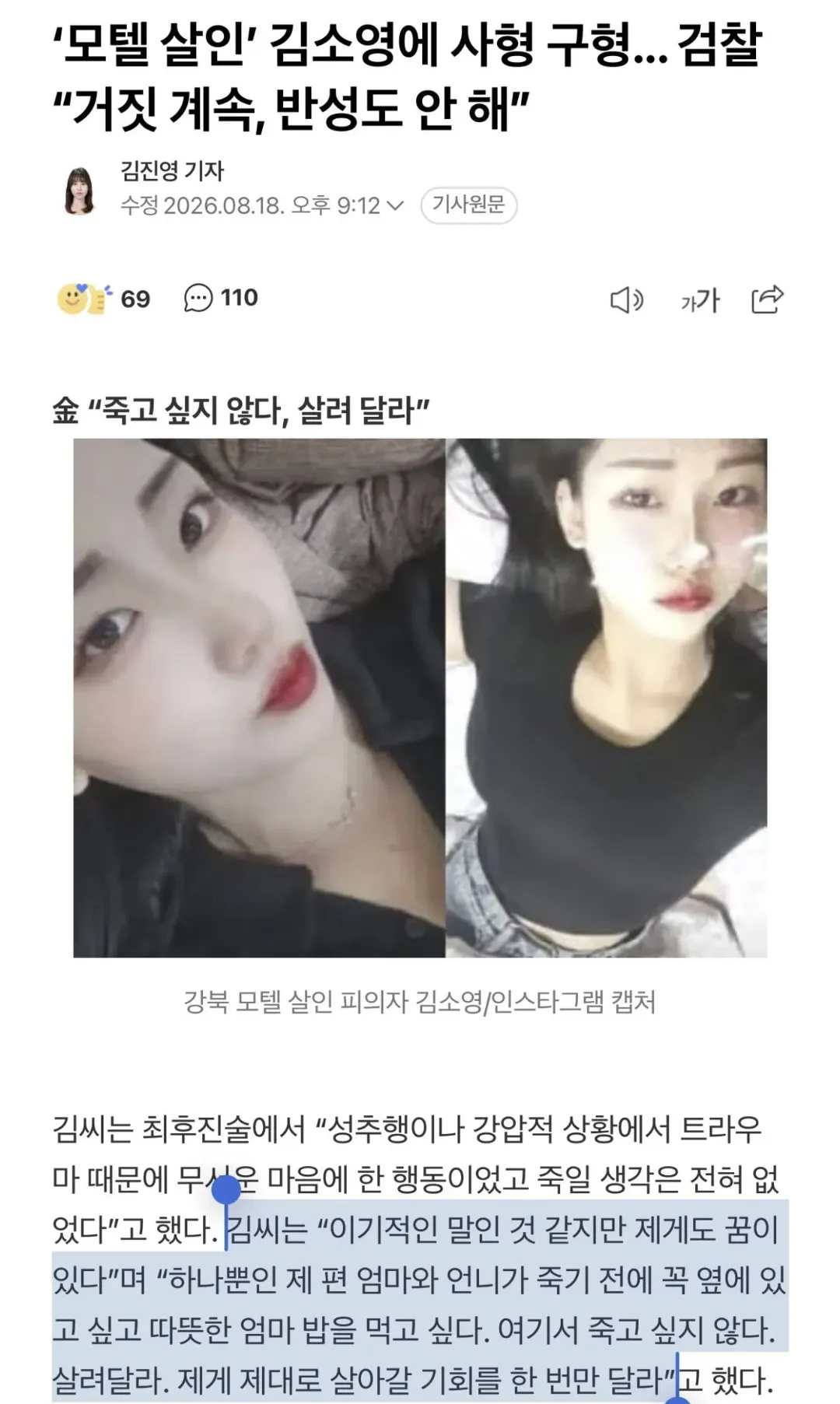 Screenshot_20260819_025442_Samsung Browser.png