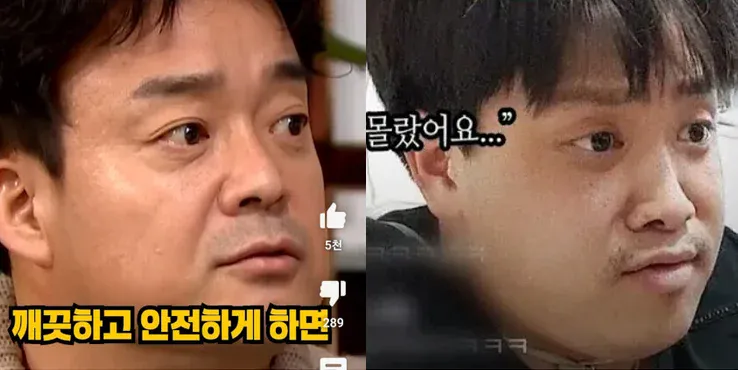 8903.webp 관상 안 믿는 사람도 한방에 믿는 관상