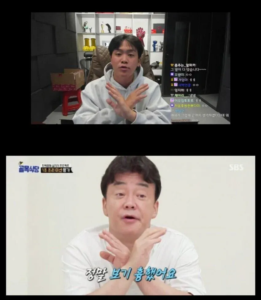 8900.webp 관상 안 믿는 사람도 한방에 믿는 관상