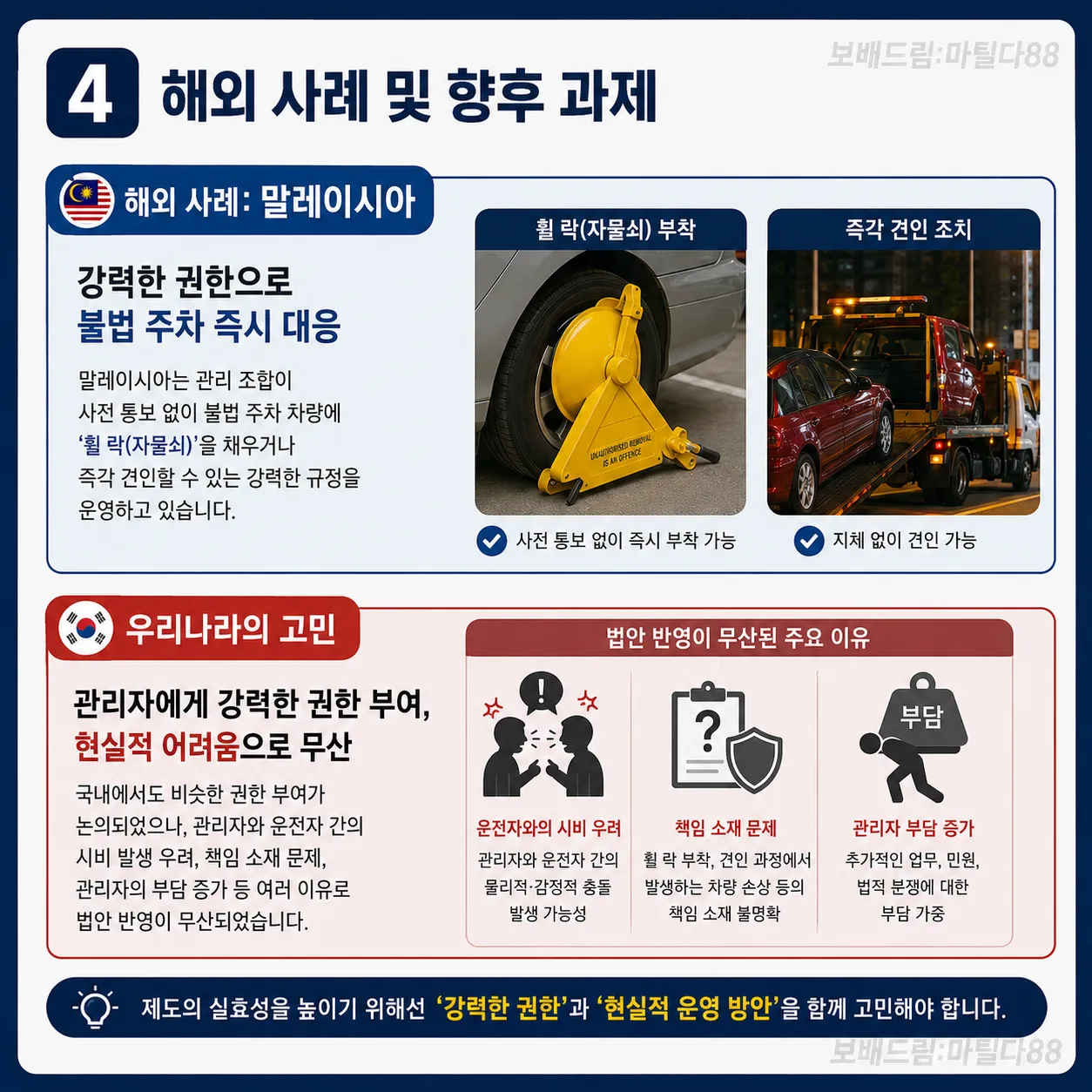 file_00000000f880820697bfa1ab2bab15f8.png