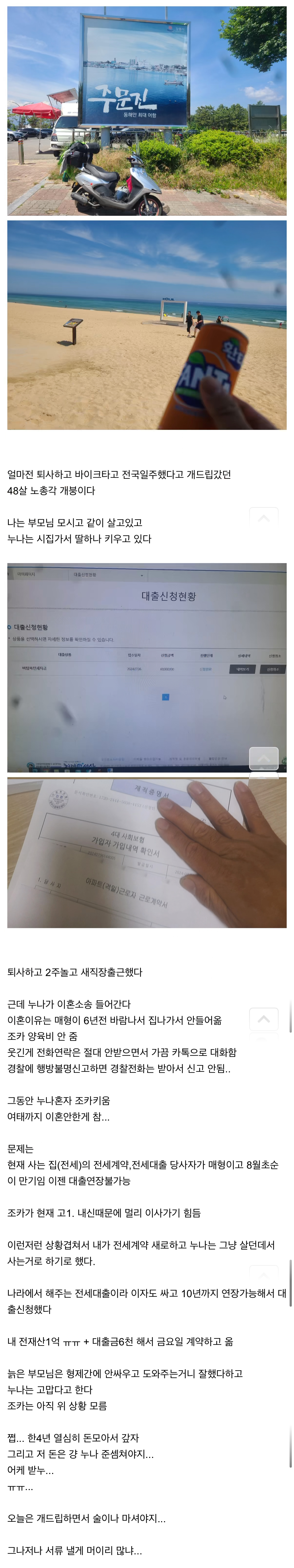 Picsew_20260827095349.jpeg