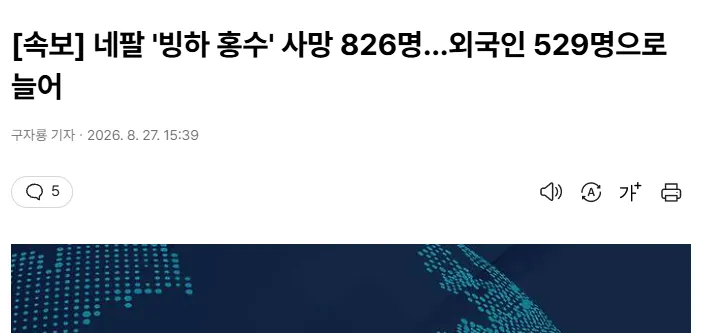 스크린샷 2026-08-27 154419.png