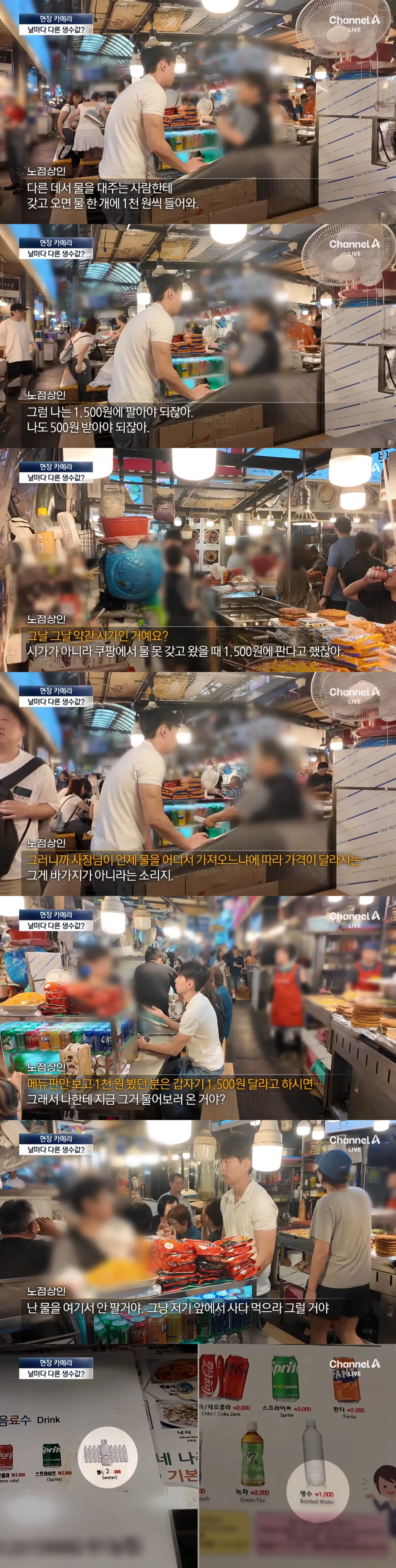 Picsew_20260828092313.jpeg