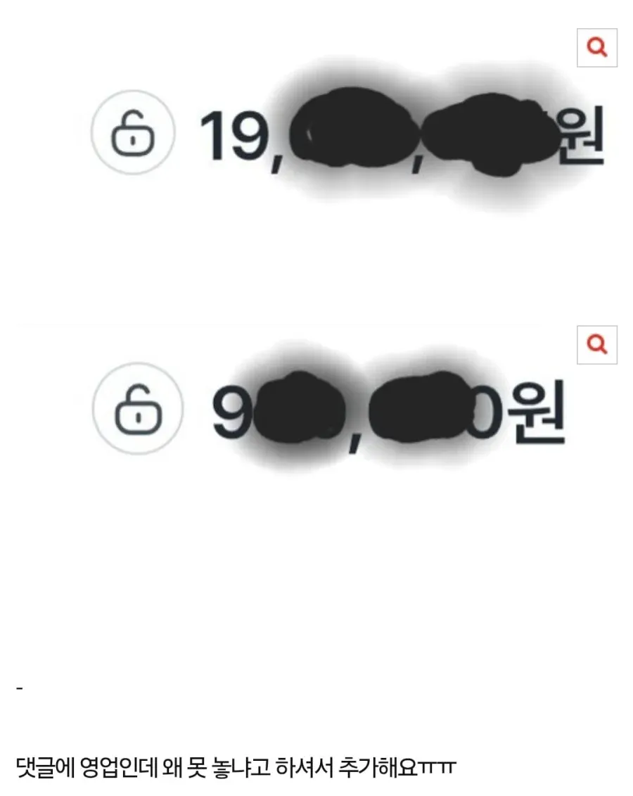 3.webp 남캠에 1800만원 썼는데 못 끊겠어요.jpg