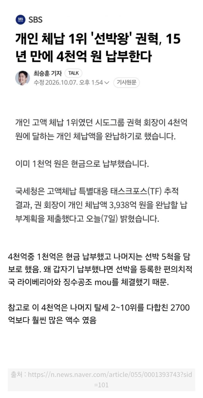 000_20261007181120_1AjaNGWx3Y.jpg
