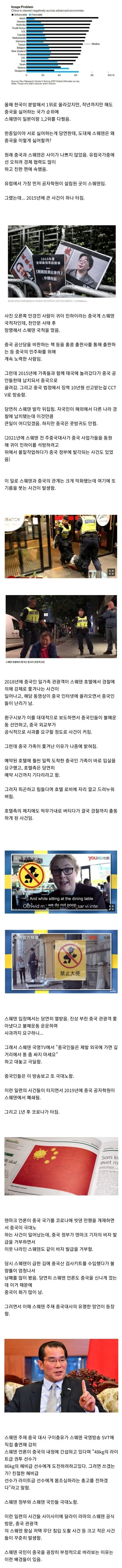 중국.webp