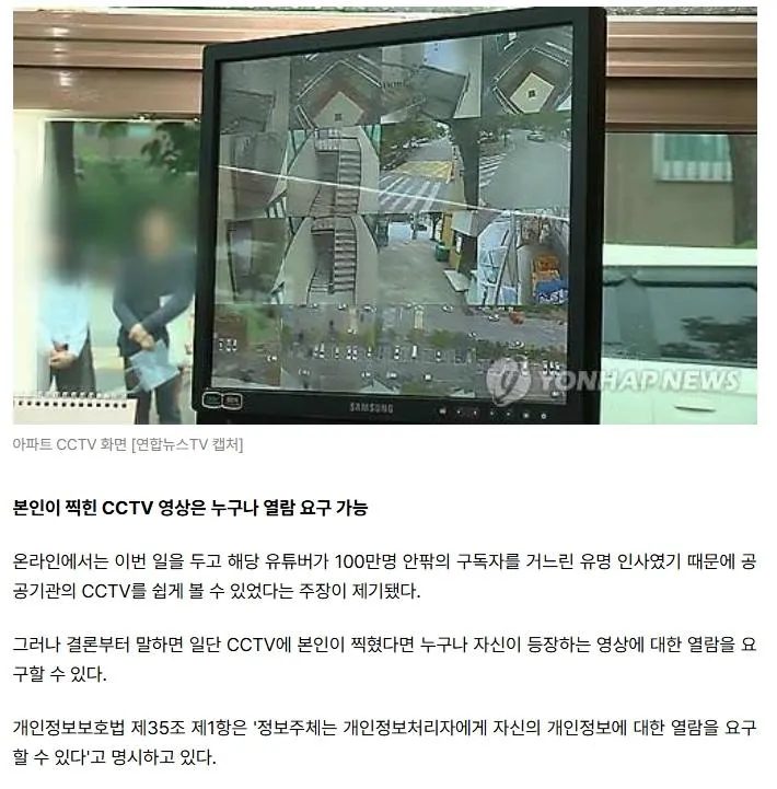 스크린샷_1-9-2026_105358_v.daum.net.jpeg