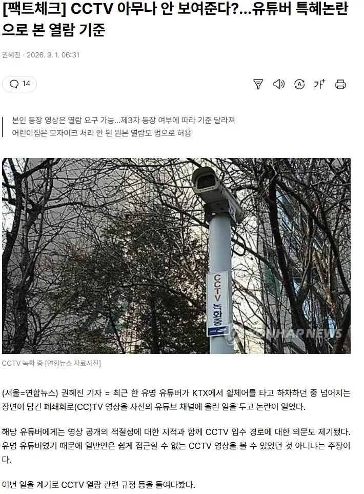 스크린샷_1-9-2026_105347_v.daum.net.jpeg