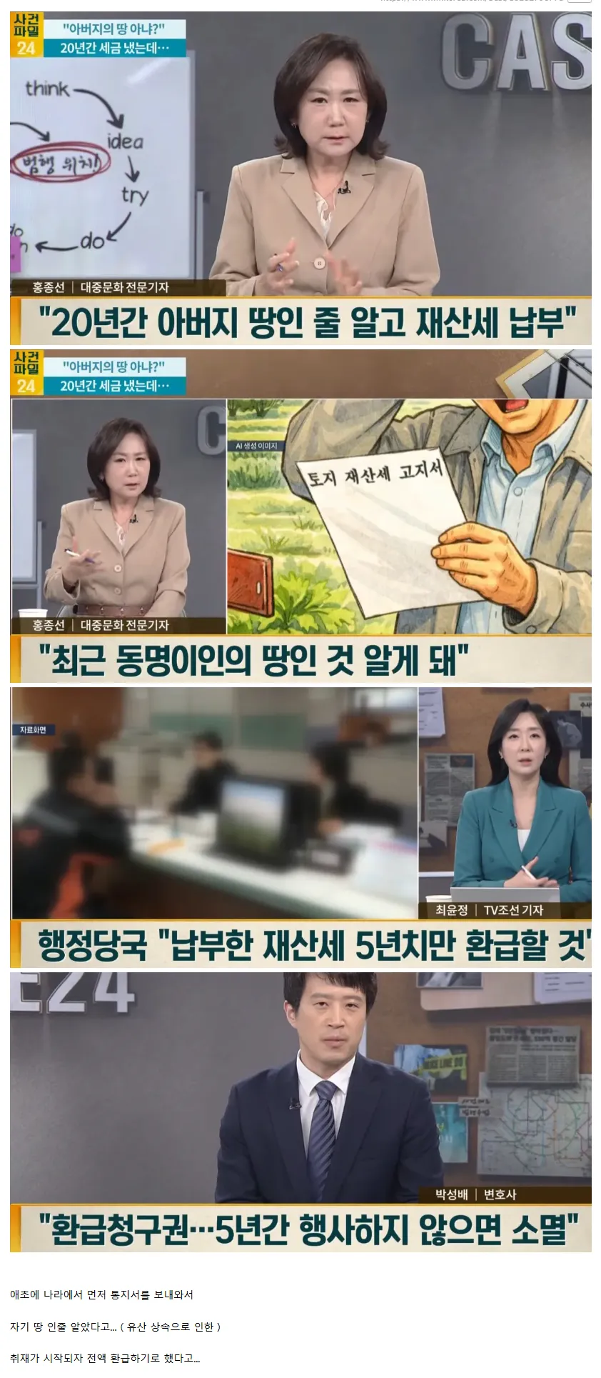 20년.png