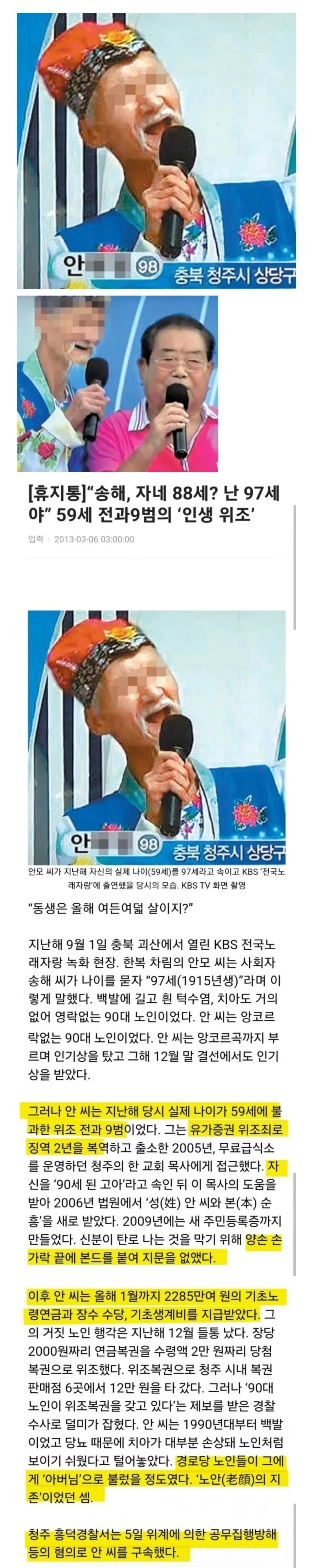 7412.jpg