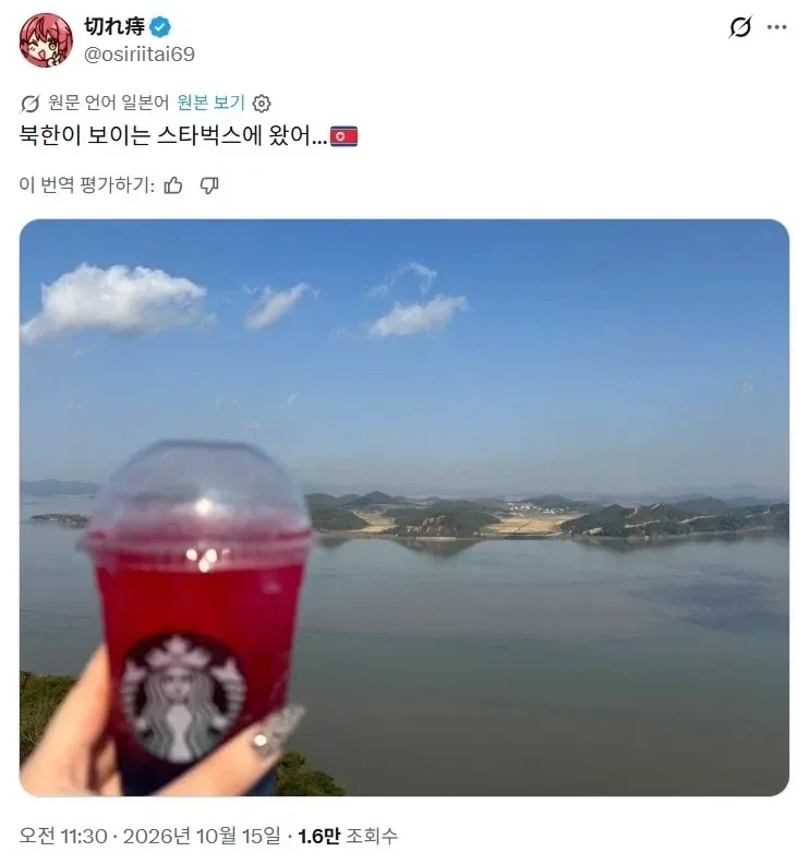 000_20261017234136_1I5UuLZyhf.webp