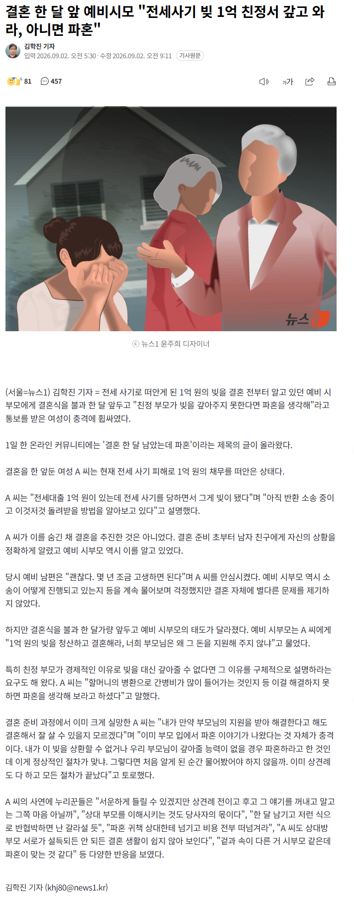 20260903_112525.png