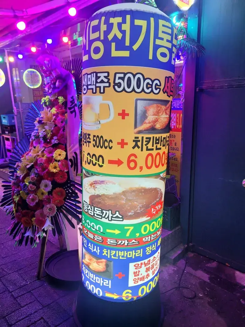 1000062654.webp