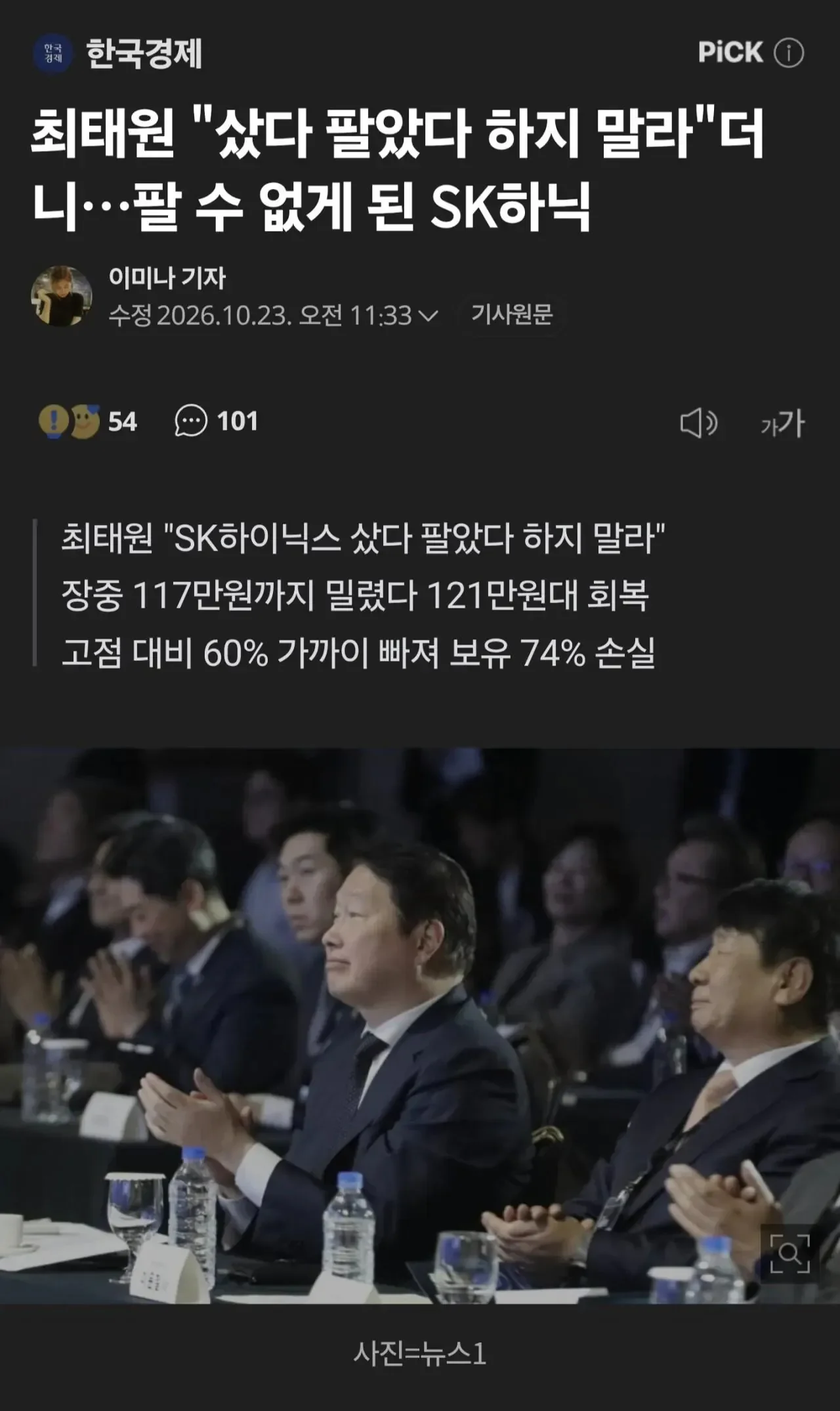 000_20261023163426_zYpkl59iPP.webp