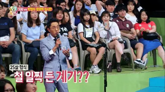 전소속사 연습생시절 왕따당했다던 박형식.jpg | 엠봉 mbong.kr