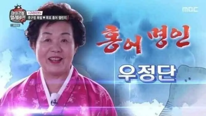 목포의 회미니스트 할머니 | 엠봉 mbong.kr