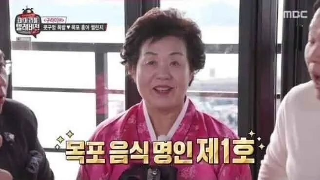 목포의 회미니스트 할머니 | 엠봉 mbong.kr