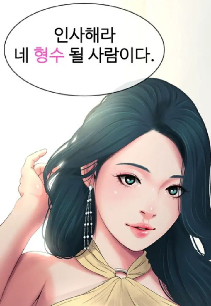 탑툰 여자캐릭터 TOP3 | 엠봉 mbong.kr
