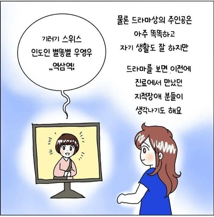 성폭력으로 세번째 임신한 지적 장애 여성 | 엠봉 mbong.kr