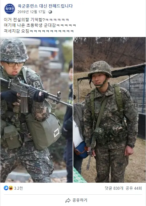 대한민국 군대 퓰리처상9-1.png