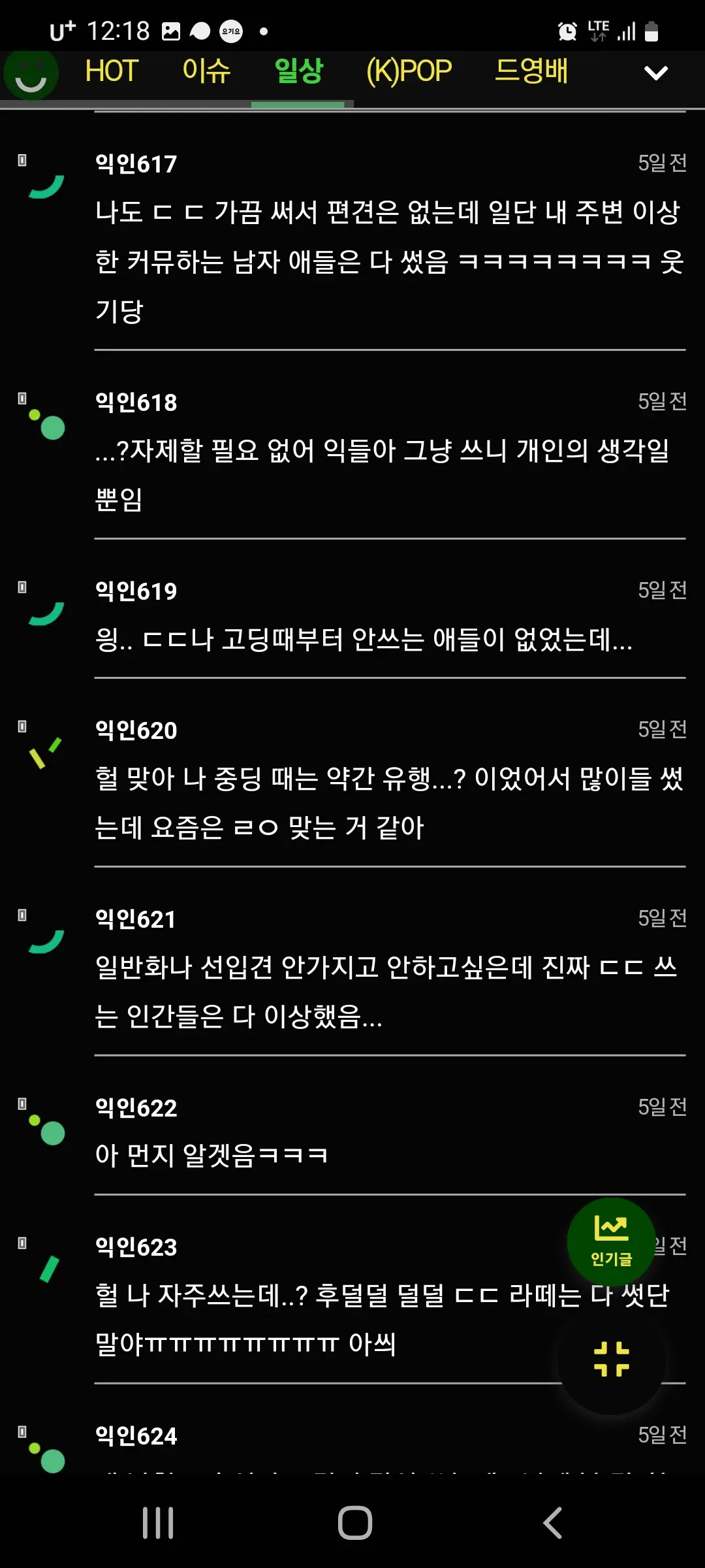 Screenshot_20220725-121850_Samsung Internet.jpg