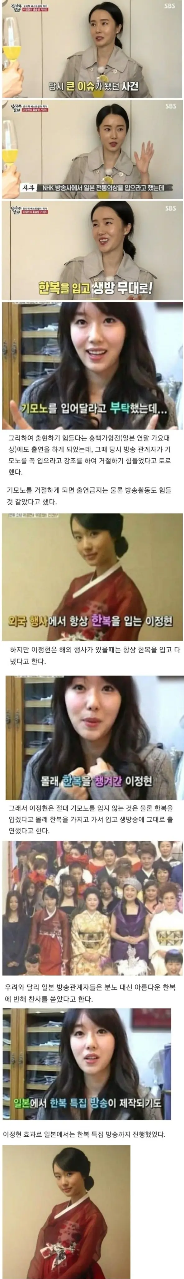 image.png 어떤 한국연예인이 일본에서 보인 패기
