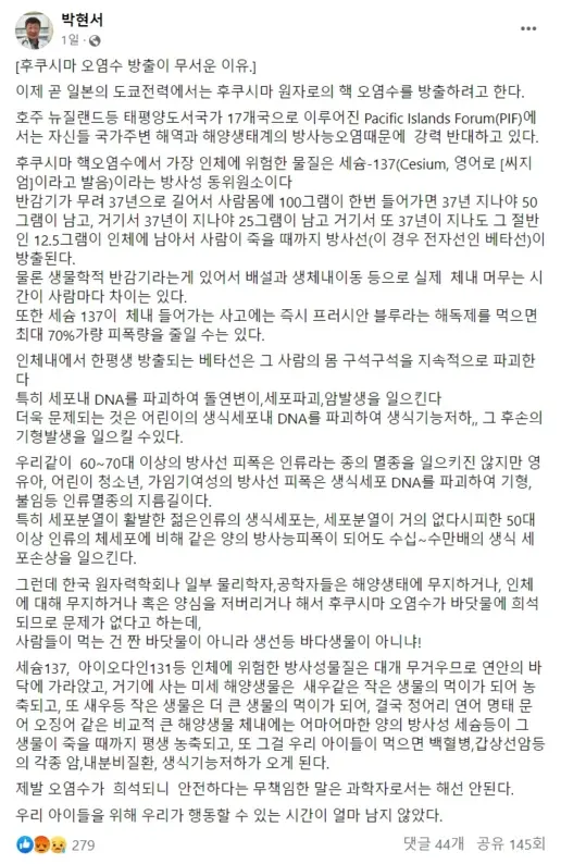 아산 현대병원 병원장 페북  엠봉 mbong.kr