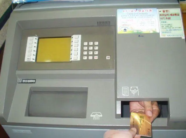 요즘 10대들은 못믿는 옛날 은행 ATM기..jpg  엠봉 mbong.kr