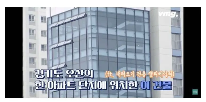 국내 최초 17층 건물 용도.jpg  mbong.kr 엠봉