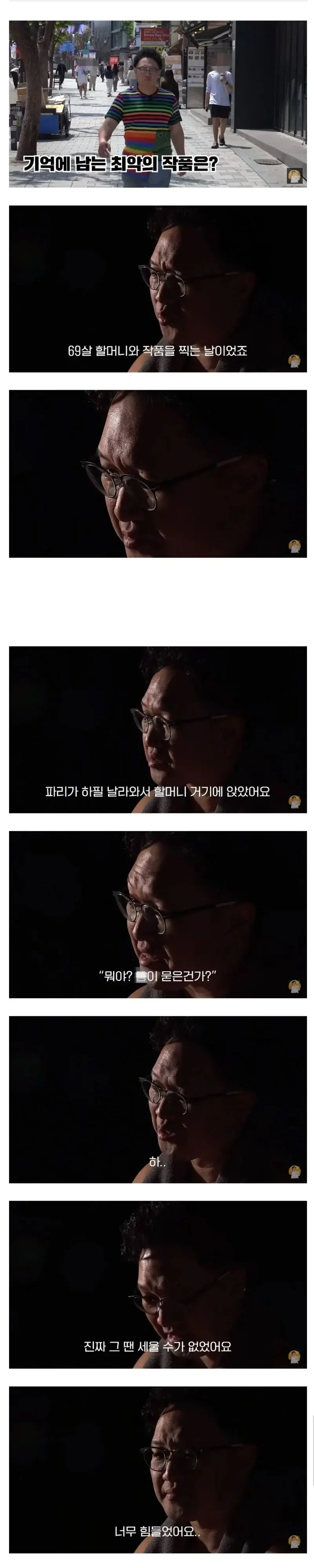 배우 인생 최악의 작품 | mbong.kr 엠봉