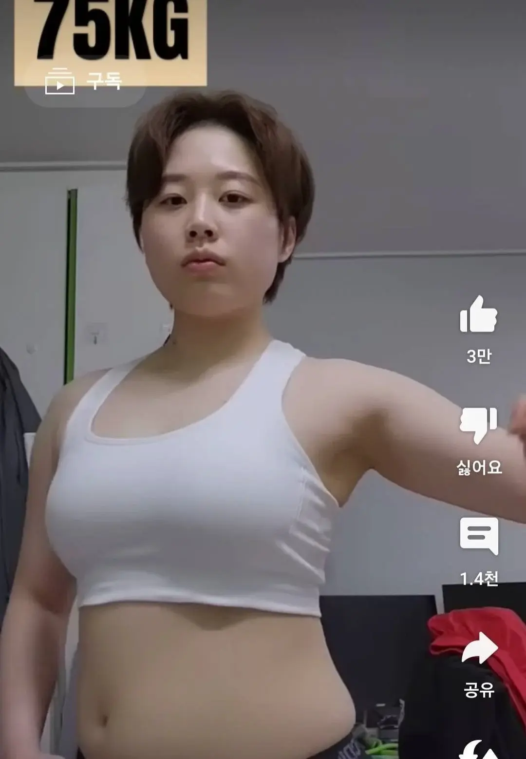운동자극 여성 유튜버..jpg | mbong.kr 엠봉